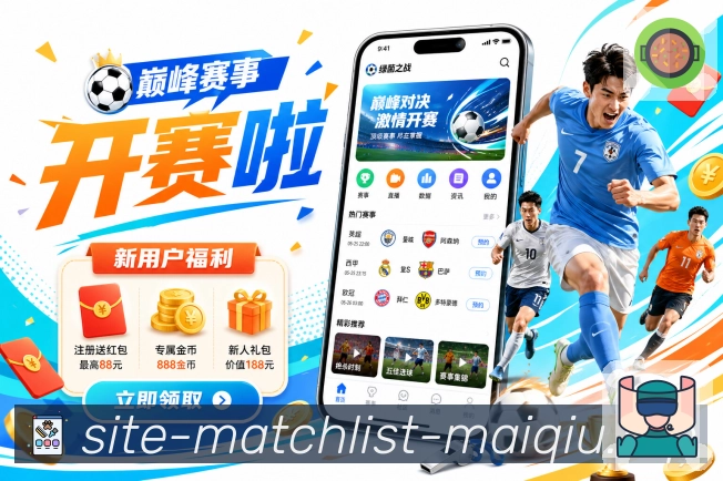 使命：用可靠服务守护用户的每一次热爱